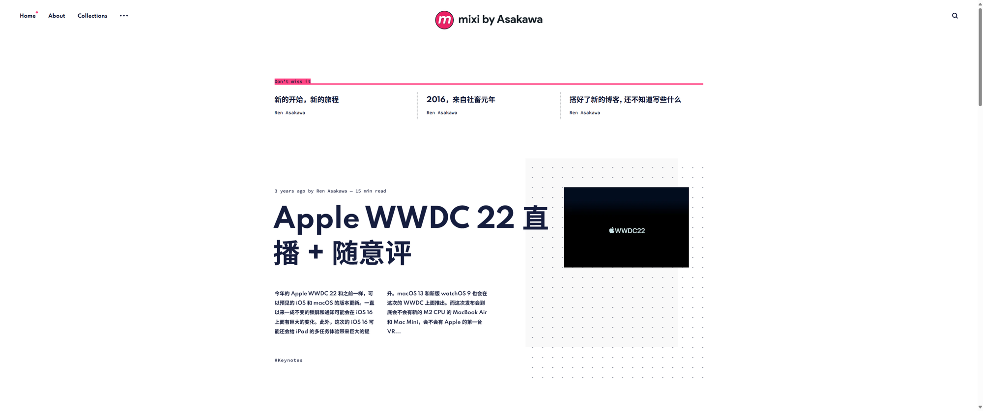 博客的全新浅色主题